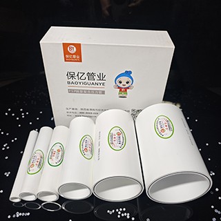 PSP钢塑复合管