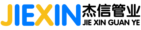 杰信管业